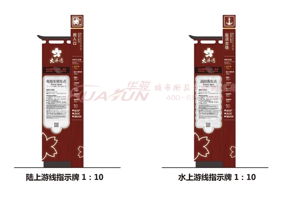 盐城大洋湾第四批广告牌发货(图1)