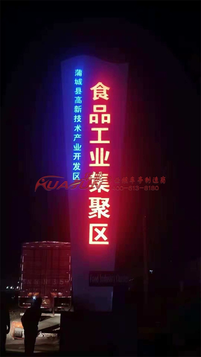 山东蒲城精神堡垒安装完成(图3)