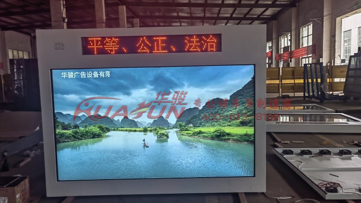 内蒙古LCD电子宣传栏发货