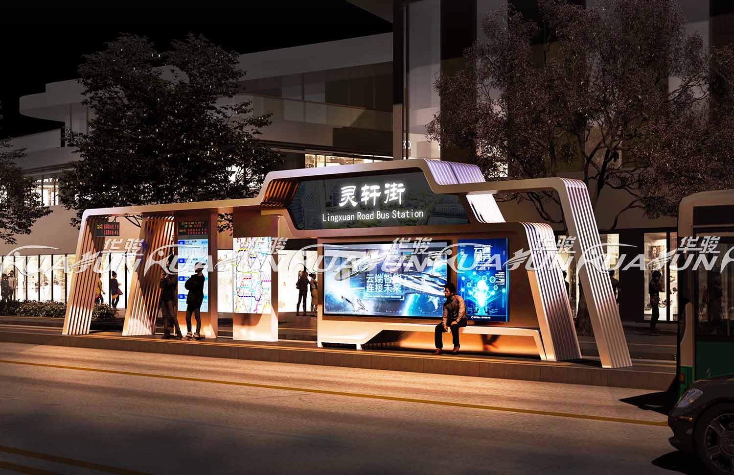 华骏--现代化智能公交候车亭的设计赏