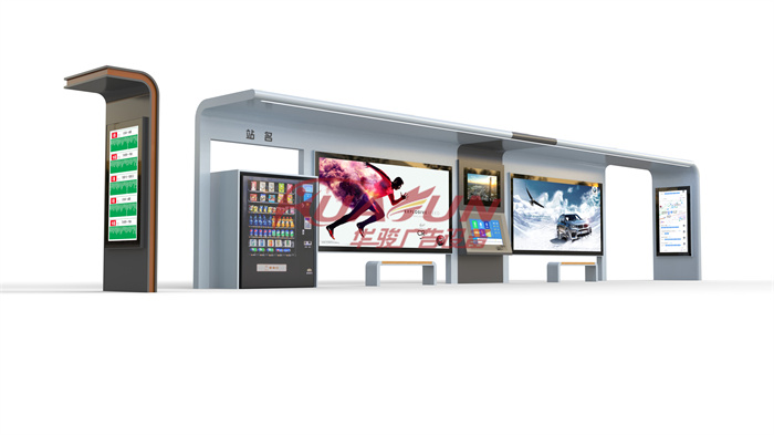 智能候车亭HCT-1233款