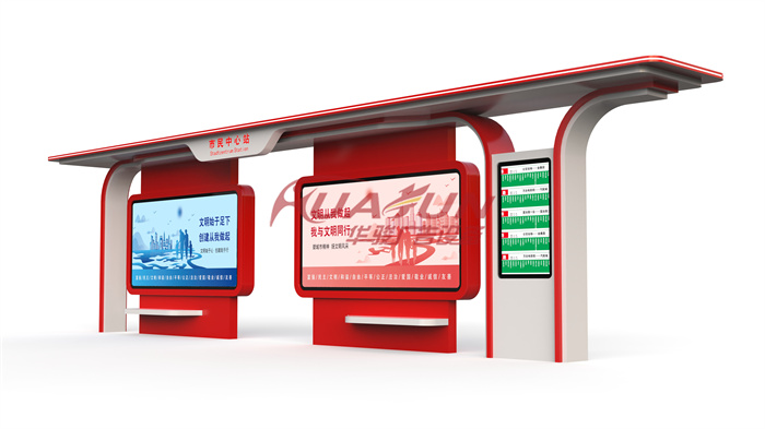 智能候车亭HCT-1239款