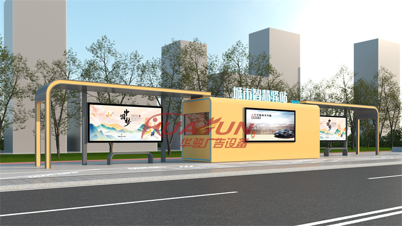 智能候车亭HCT-1293款