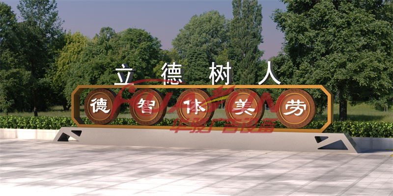 价值观/小品HJ-15款