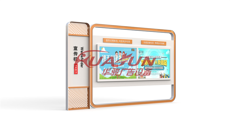 电子宣传栏HJ-102款