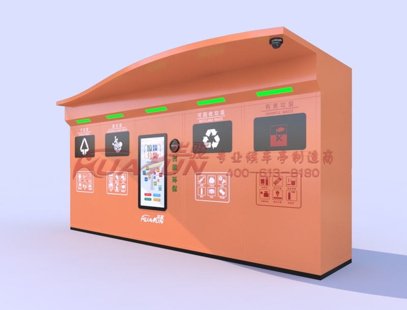 宿迁华骏专业的垃圾分类回收智能柜生产厂家(图3)