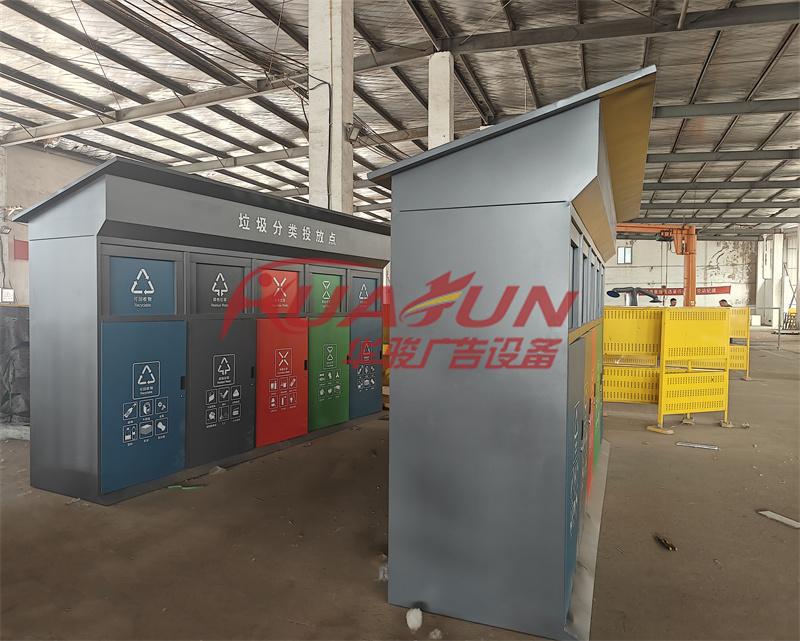 浙江瑞安垃圾分类房发货(图2)
