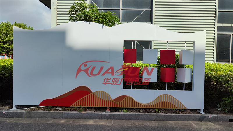 江苏盐城价值观宣传栏标牌发货(图7)